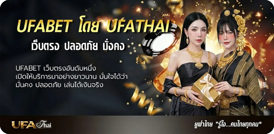 Banner หนังออนไลน์โจ๊กเกอร์ ยอดนิยม — แทงบอลออนไลน์ คาสิโน หวย มวย สล็อต ครบวงจร