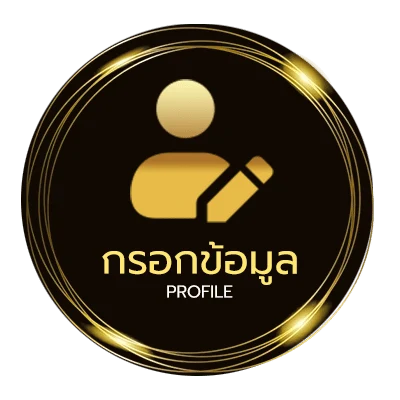ข้อมูลส่วนตัว หนังออนไลน์โจ๊กเกอร์