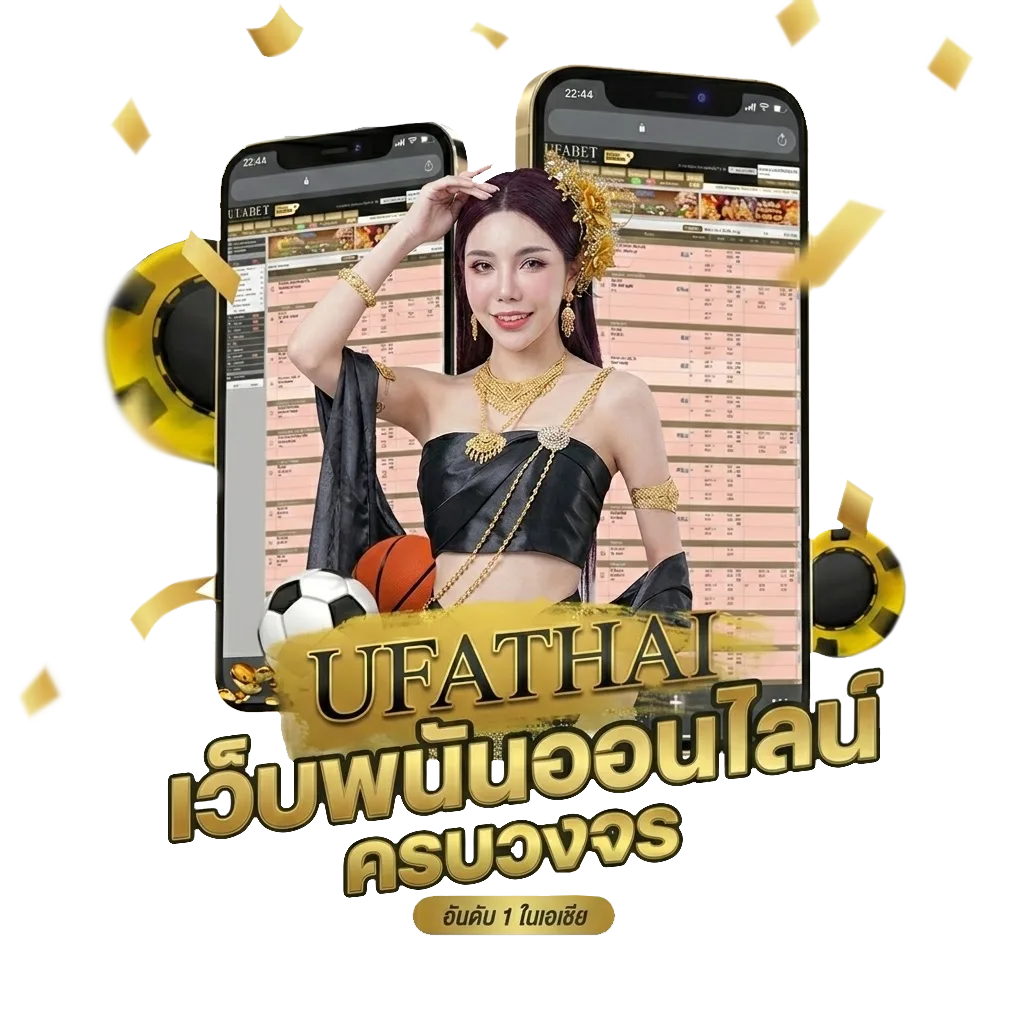 หนังออนไลน์โจ๊กเกอร์ โปรโมชั่น — สมาชิกทุกคน